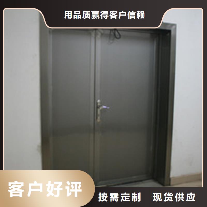 现货供应_推拉射线防护铅门品牌:佳誉恒辐射防护工程有限公司<本地>货源