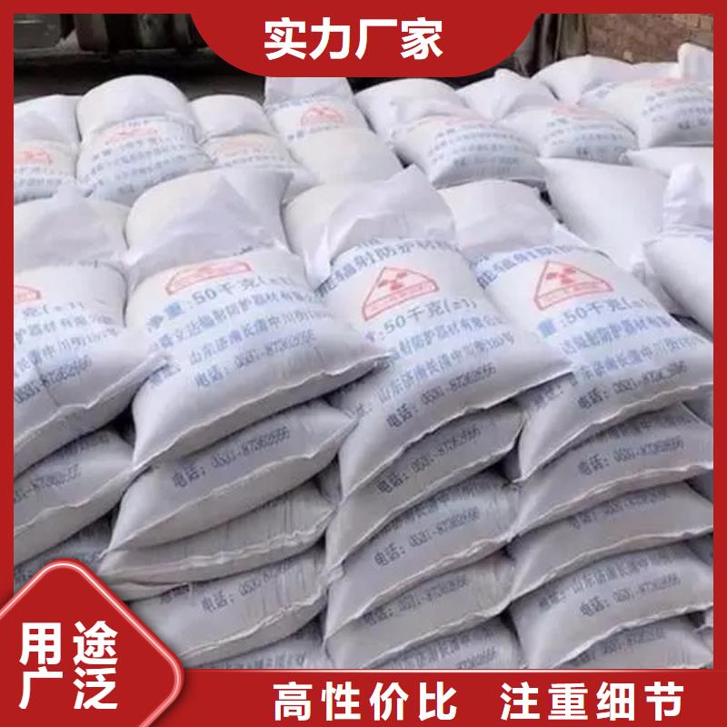 信誉好的防辐射硫酸钡厂家_质量保证本地制造商