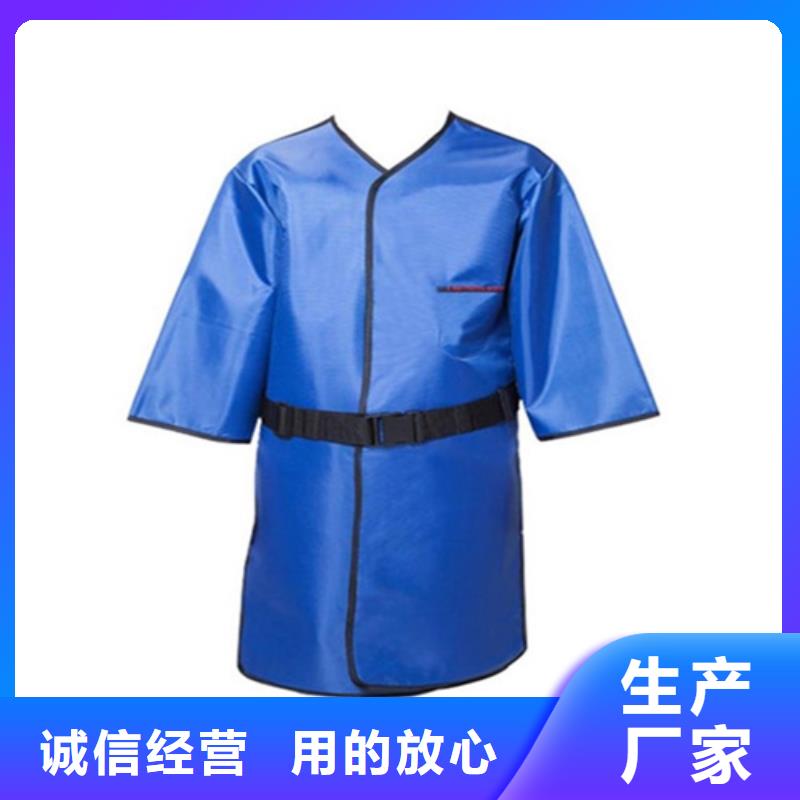 防辐射铅衣品质上乘实力雄厚品质保障