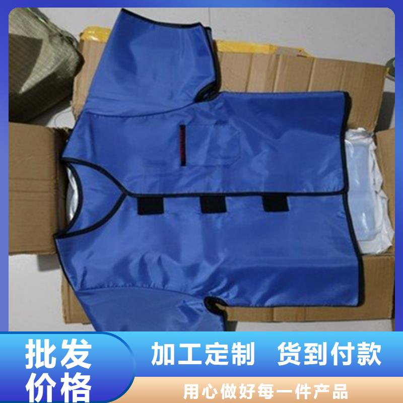 防辐射铅衣质优价廉品质卓越
