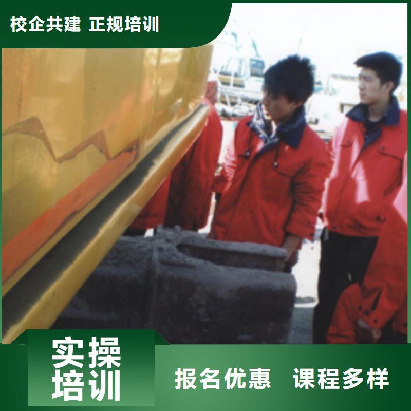 挖掘机操作培训技校报名方法手把手教学