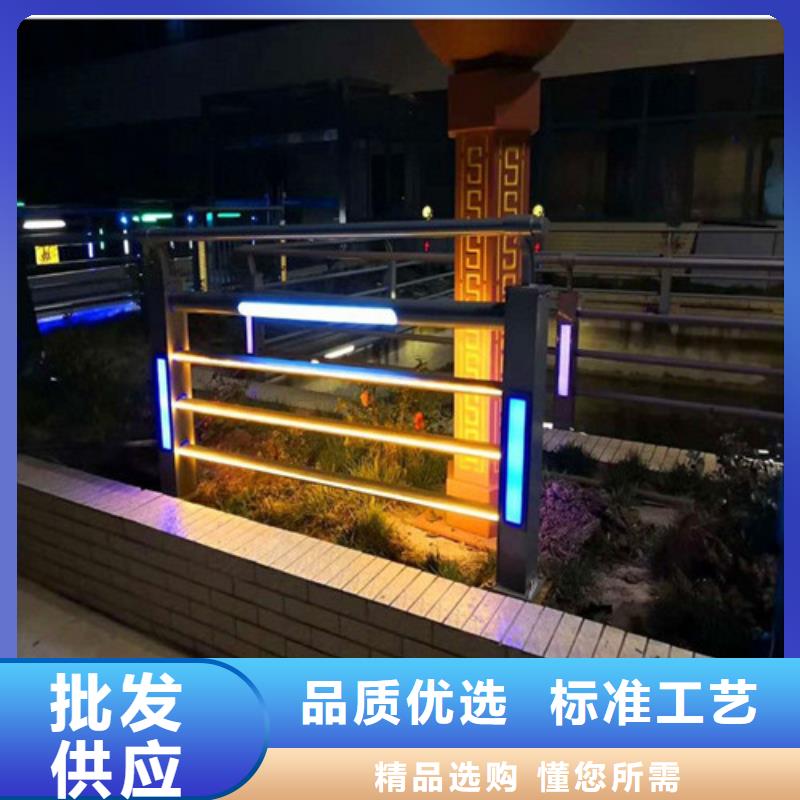 供应批发
201不锈钢灯光护栏
厂家本地经销商