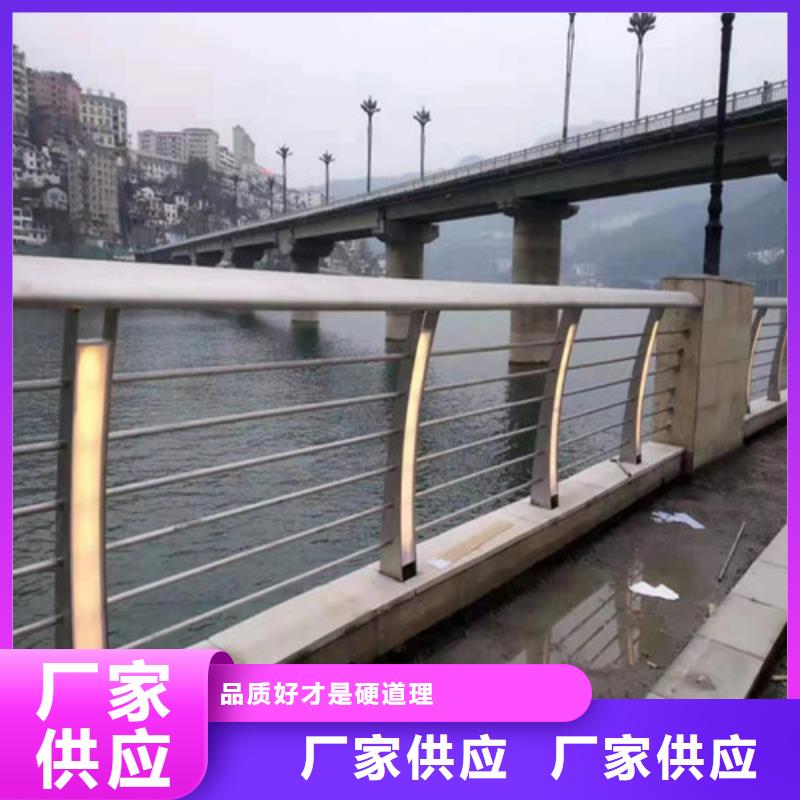 
304桥梁灯光护栏-量大价优好货直销