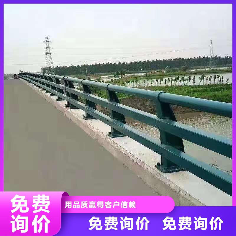 
高铁不锈钢护栏
来电报价发货及时