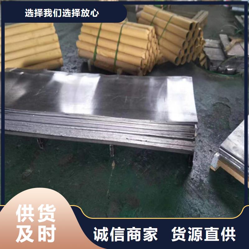 1mm铅板品种齐全生产经验丰富