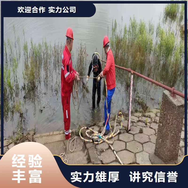 水下堵漏公司一站式施工本地供应商