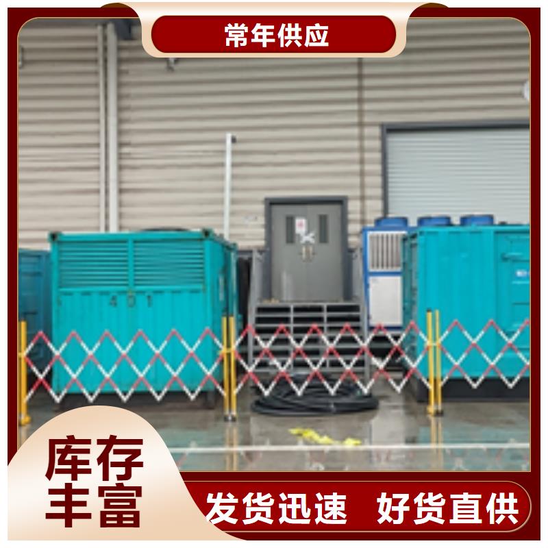 200KW发电机出租【当地】制造商