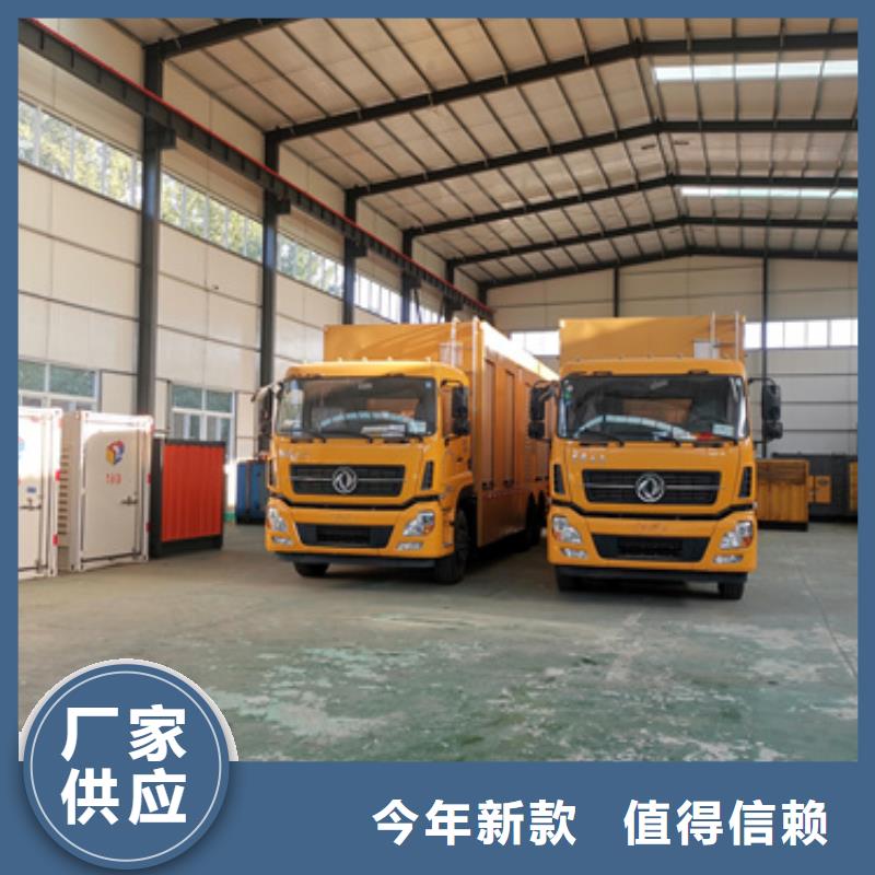 高压发电车出租买的是放心