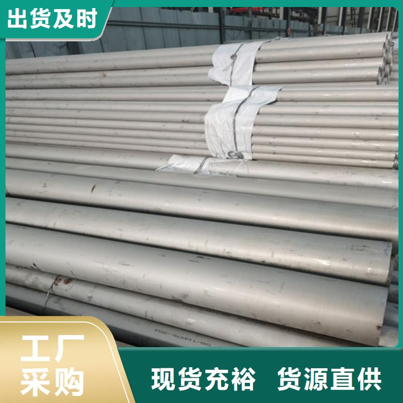 304不锈钢焊管口碑-福伟达管业有限公司品质保障售后无忧
