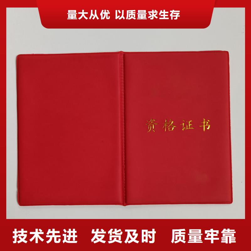 防伪技术评审定做价格收藏制作一手价格
