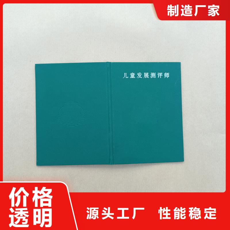 防伪制作捐赠外壳加工报价源厂供货