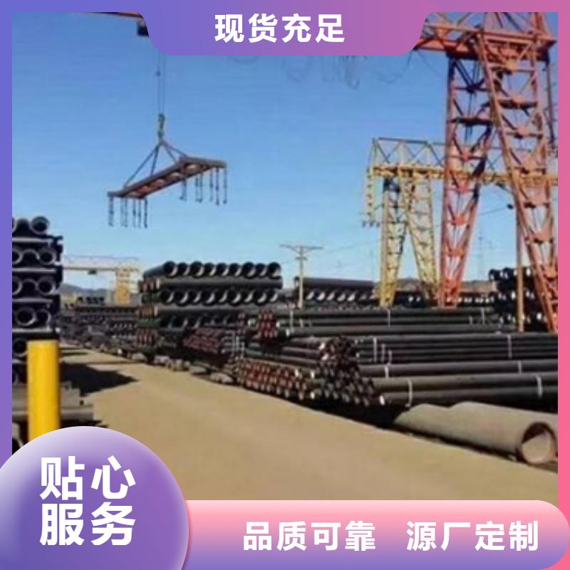 球墨管质量优工厂价格