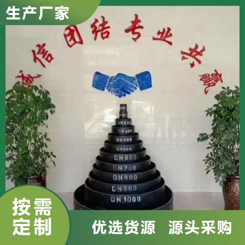 消防球墨铸铁管批发畅销当地