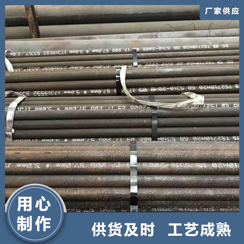 找45#无缝钢管认准双信钢管有限公司同城制造商