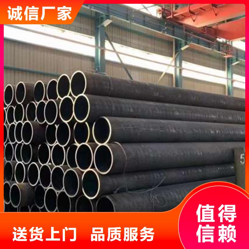 20crmnti无缝钢管好货促销工厂采购