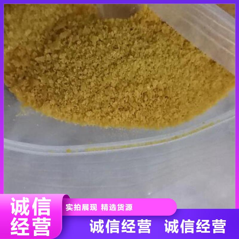 29聚合氯化铝哪里有卖符合标准