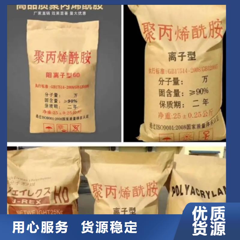 非离子PAM价格精工细致打造