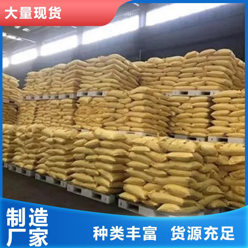钢厂污水专用聚丙烯酰胺代理商<本地>货源