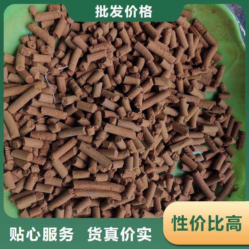 常温氧化铁脱硫剂批发价格货源充足