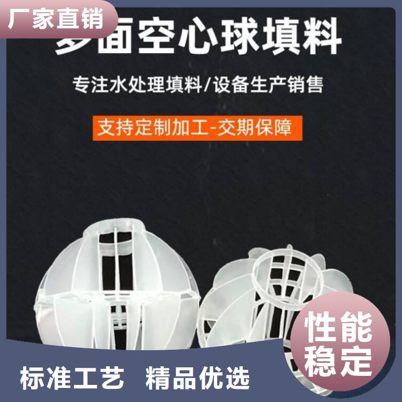 PP空心球厂家全国配送适用范围广