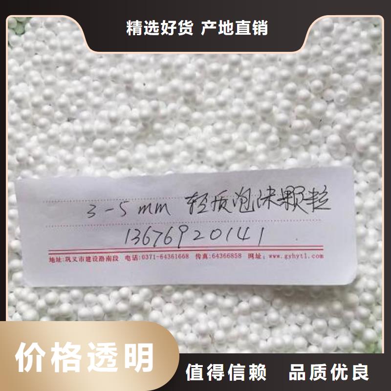 水族用泡沫颗粒分厂专业供货品质管控