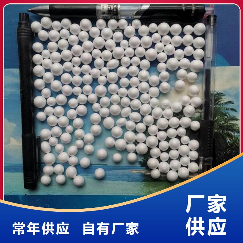 自治区轻质泡沫滤珠供应商<当地>品牌