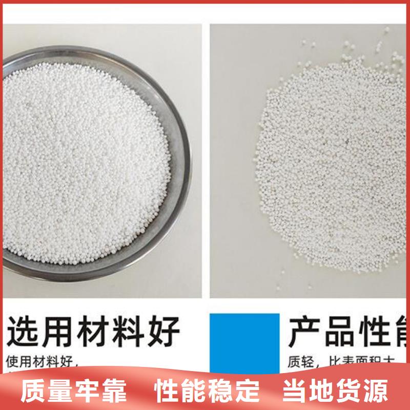 轻质泡沫哪里有卖真诚合作