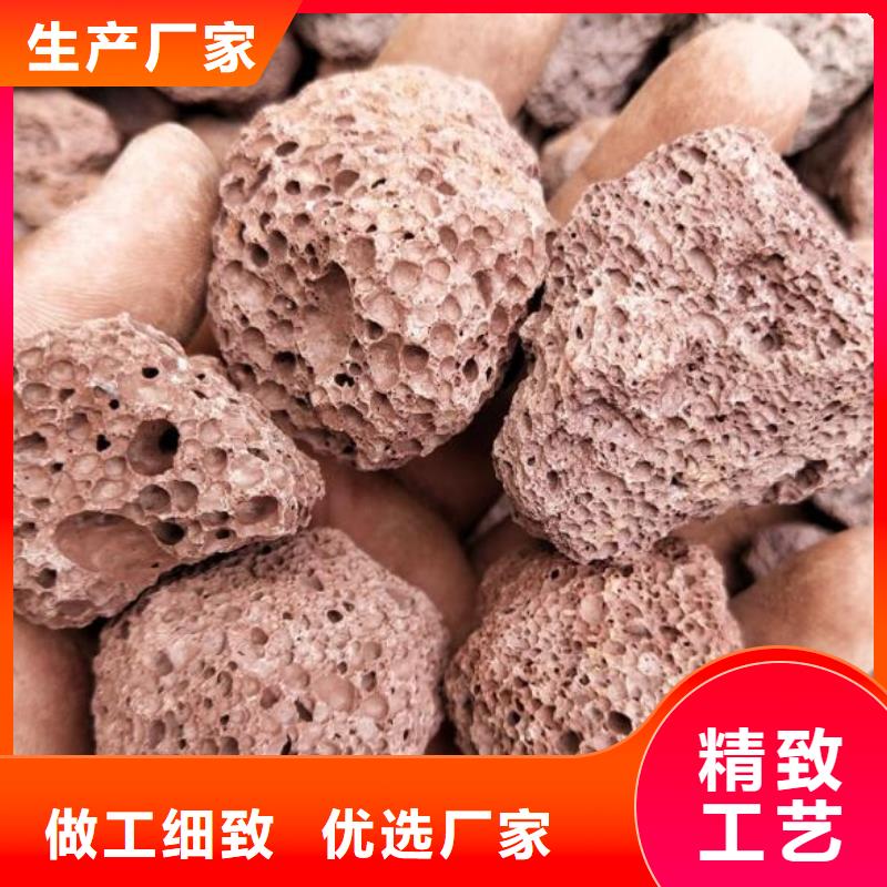 过滤用火山岩陶粒货源质保一年