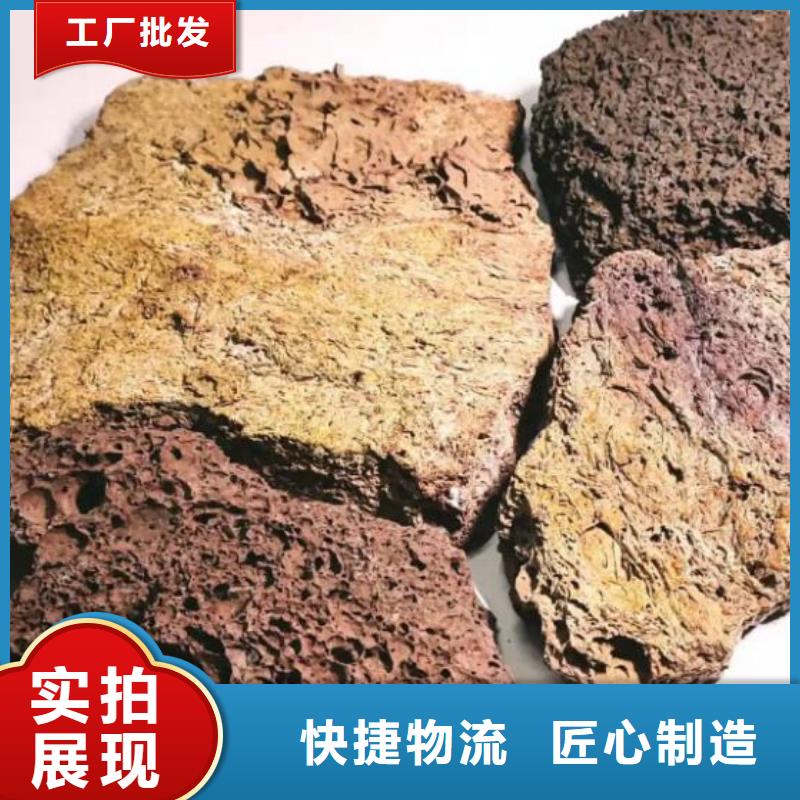 反硝化池用火山岩滤料货源<本地>公司