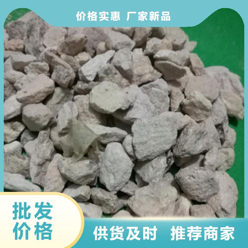 养鱼专用沸石货源充足欢迎新老客户垂询