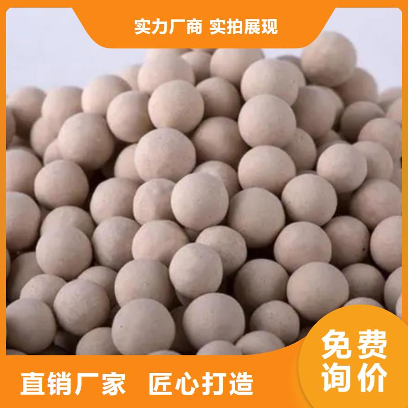 氨氮吸附沸石货源充足工厂现货供应