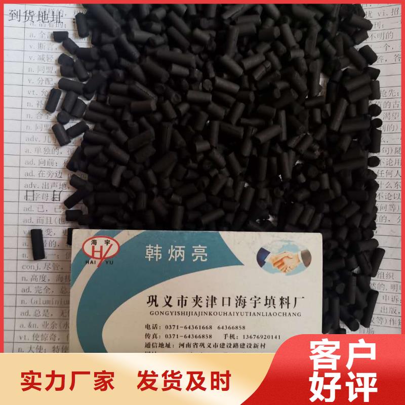 粉末活性炭哪里有卖畅销当地
