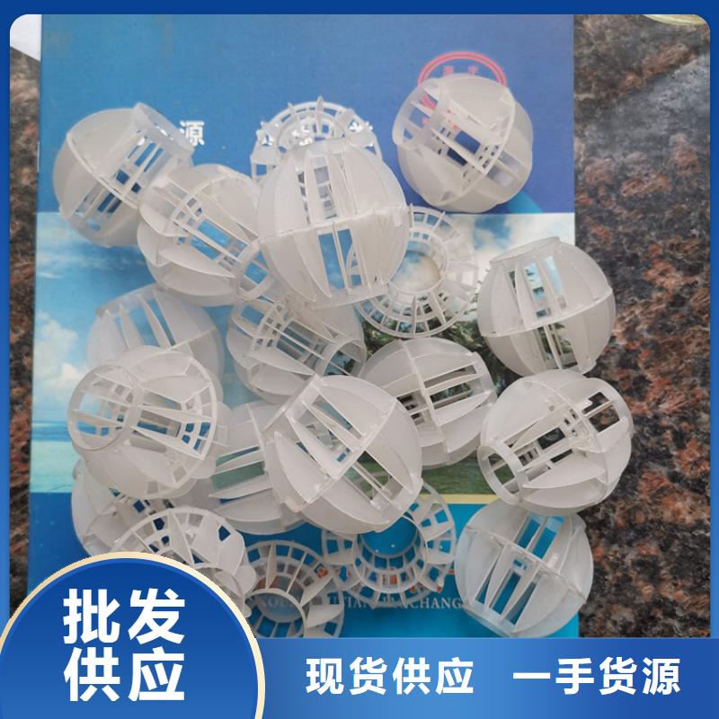 烟道除尘多面空心球源头厂家匠心打造