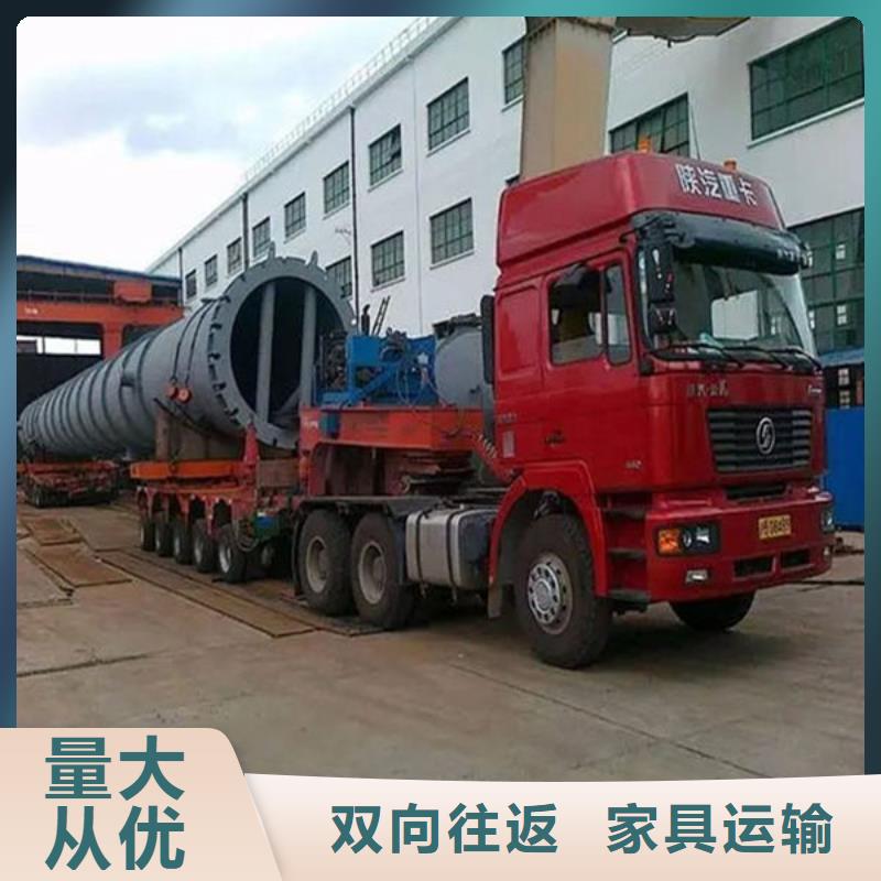乐从到东莞黄江镇物流公司当天发车