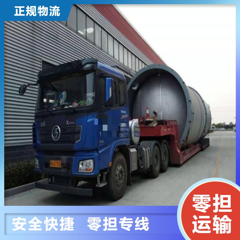 乐从到兴安物流公司整车零担