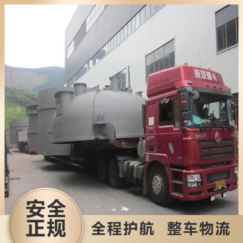 龙江到延边汪清物流专线专线直达