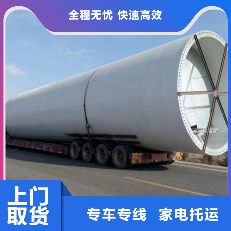龙江到亳州物流专线一站式无中转