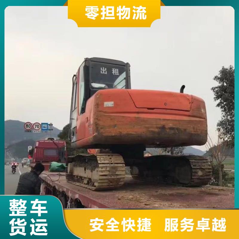 龙江到亳州谯城物流专线整车零担