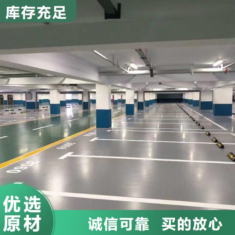 自流平当天出货真诚合作