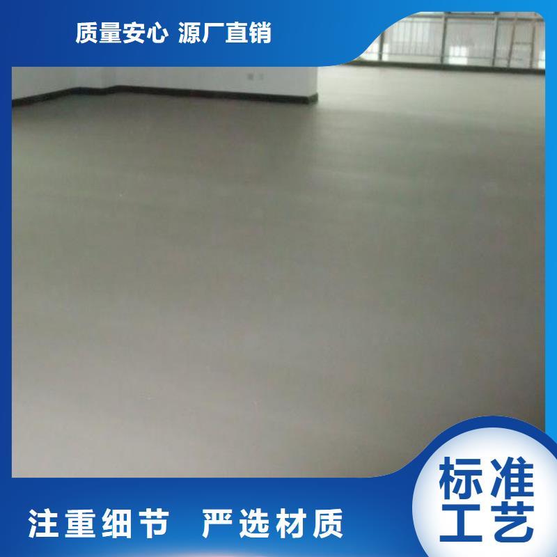 车间自流平地坪施工-复购率高现货销售