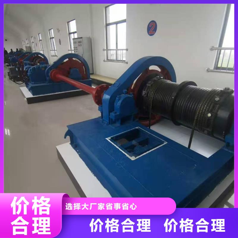 启闭机N年生产经验