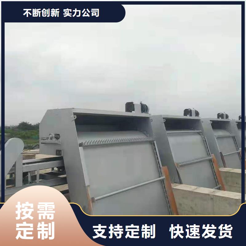 林州齿耙式清污机诚信厂家{当地}服务商