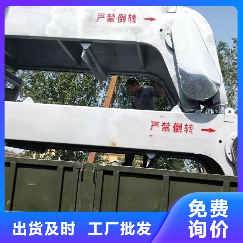 回转式清污机规格齐全{当地}服务商
