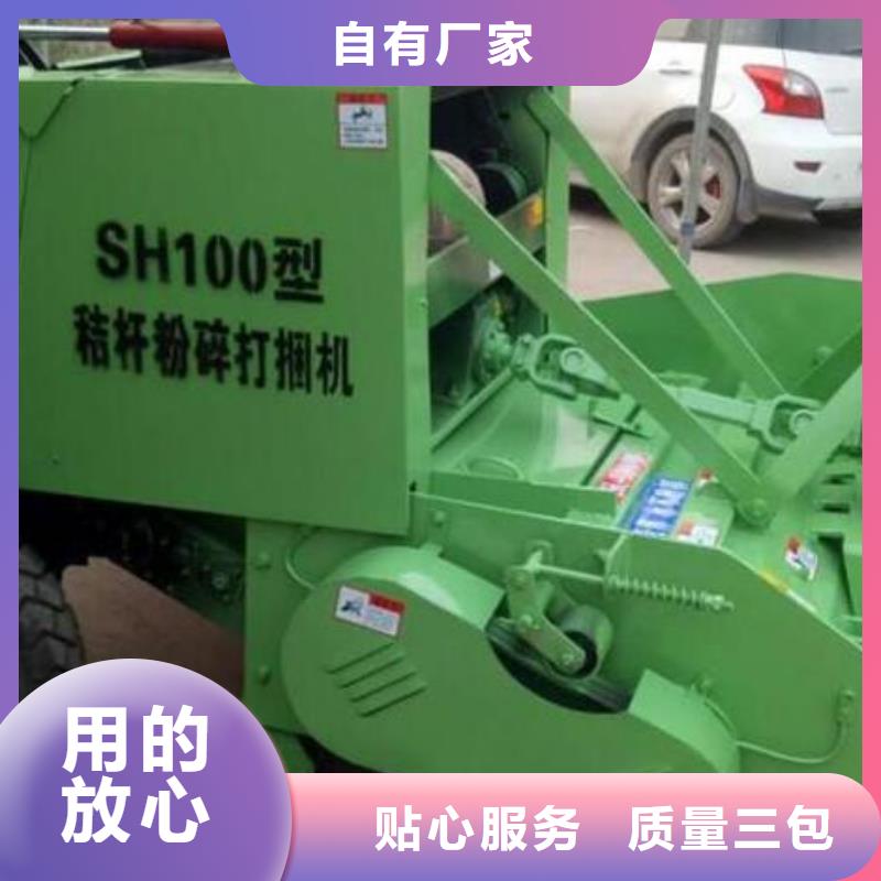 全自动秸秆打捆机器产品实拍图型号全价格低