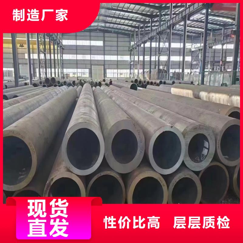 林周15CrMoG合金钢管为您服务同城品牌