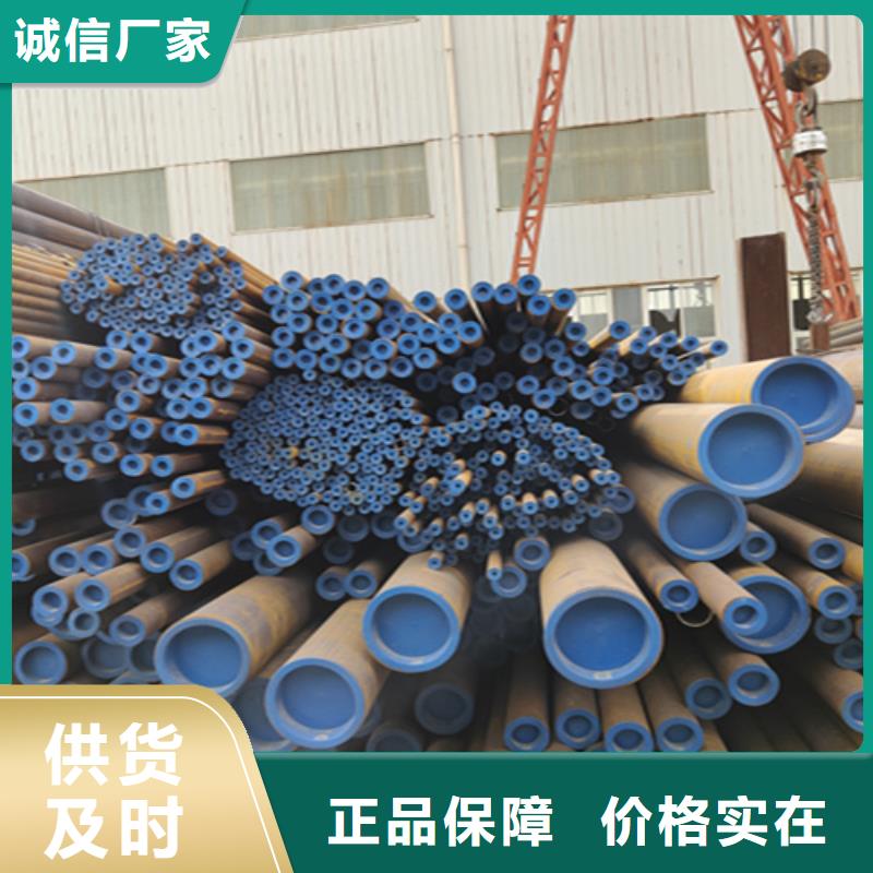 Q345D无缝钢管工艺精致当地生产商