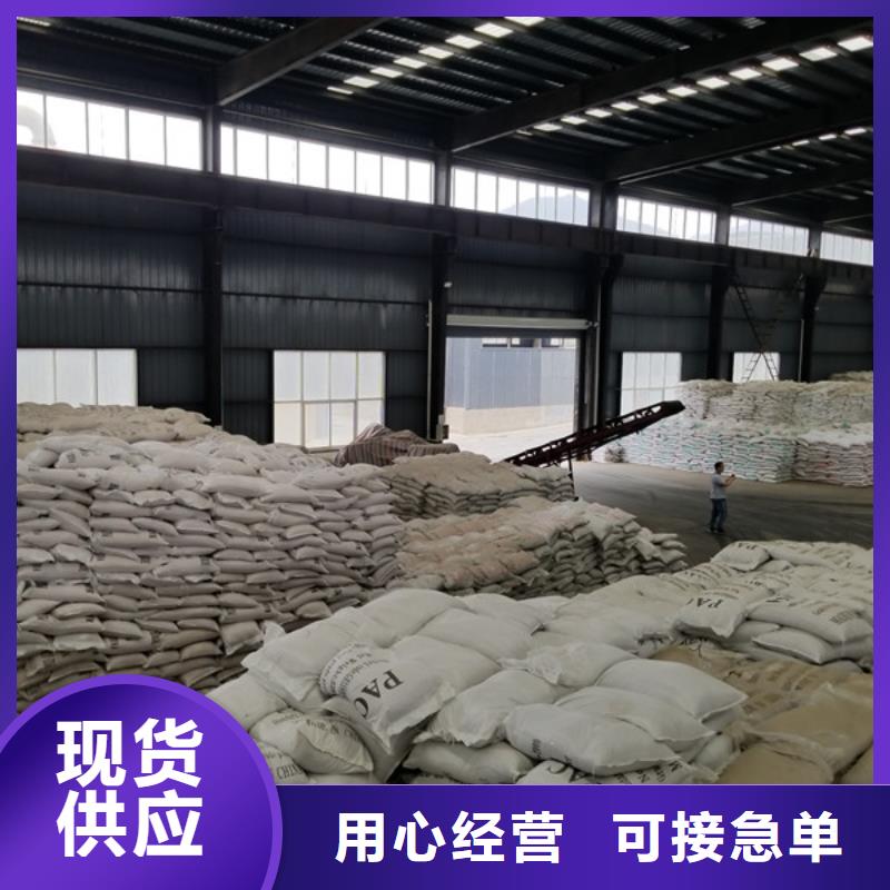 定做1000万分子量聚丙烯酰胺的厂家安装简单