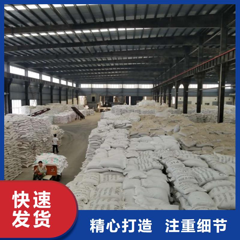 阴离子聚丙烯酰胺今日价格行情品质有保障