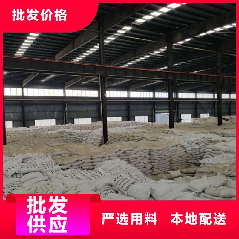 洗沙沉淀剂生产经验丰富精选优质材料