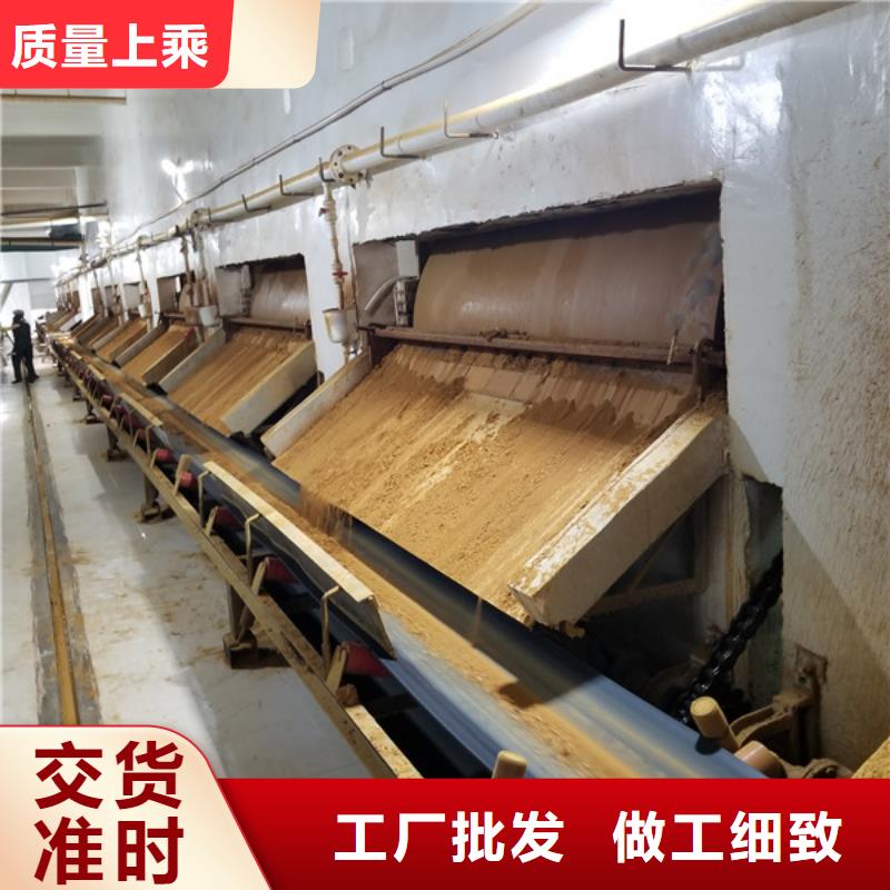 定制PAM阴离子聚丙烯酰胺的公司本地经销商